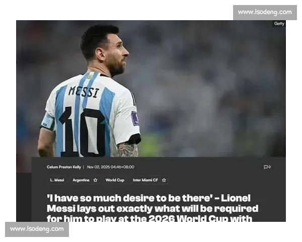 罗马诺确认！曼联 14 岁 “小梅西” 续约两年，U18 三场三球引爆老特拉福德