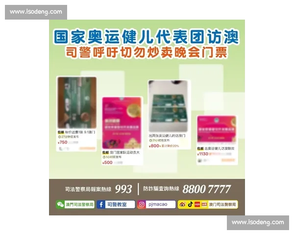 英博官方硬核反黄牛！举报购票行为可获专属礼品