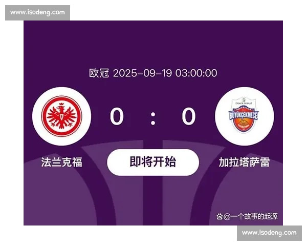 加拉塔萨雷启动双保险！博尼费斯待命应对奥斯梅恩转会变数