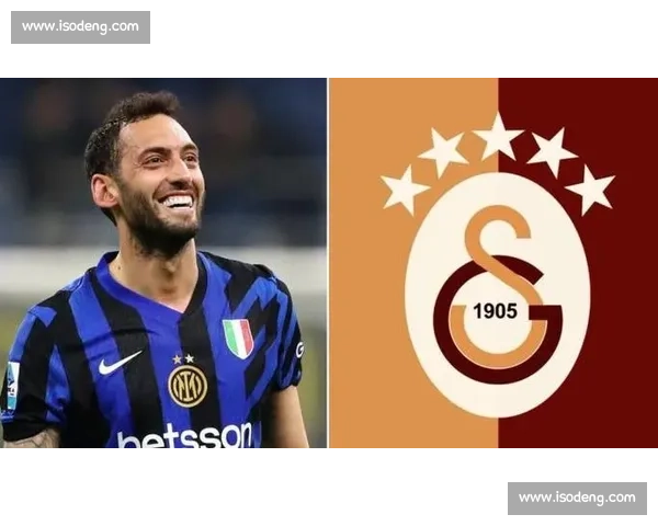 国米标价 3500 万欧难寻买家，恰尔汗奥卢或降薪加盟加拉塔萨雷