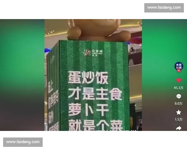 常州借苏超玩梗逆风翻盘:输了比赛,赢了文化 常州借苏超玩梗逆风翻盘:输了比赛,赢了文化