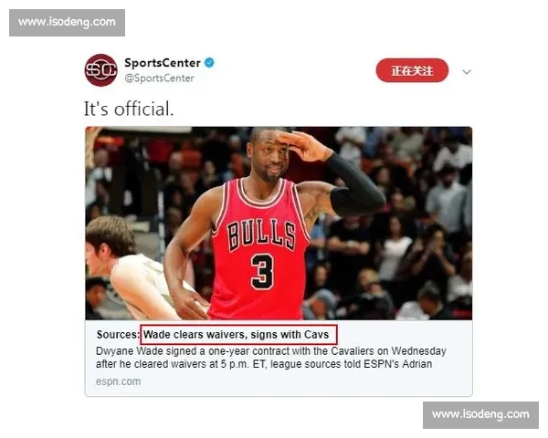 王大雷深夜发 “拜拜” 动态锁账号，球迷：这次是认真的？